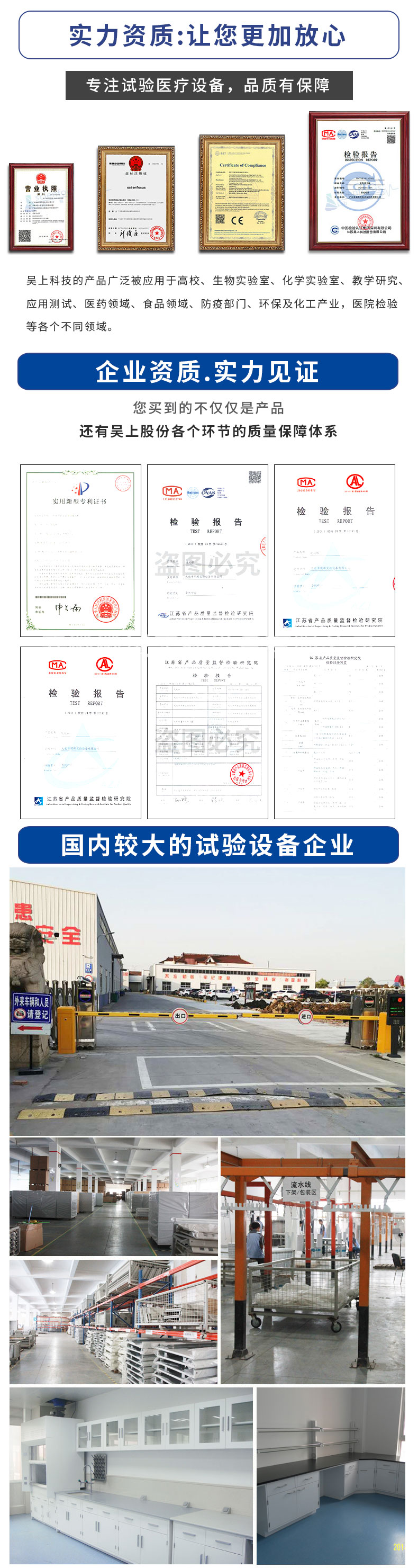 藥廠凈化工程廠家介紹