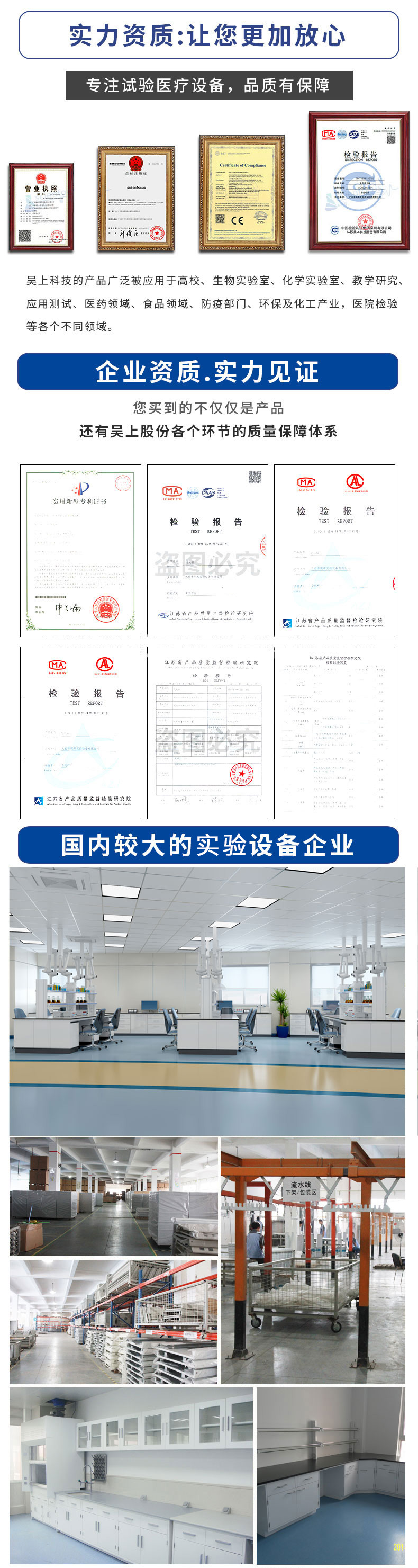 全木實(shí)驗(yàn)臺廠家介紹