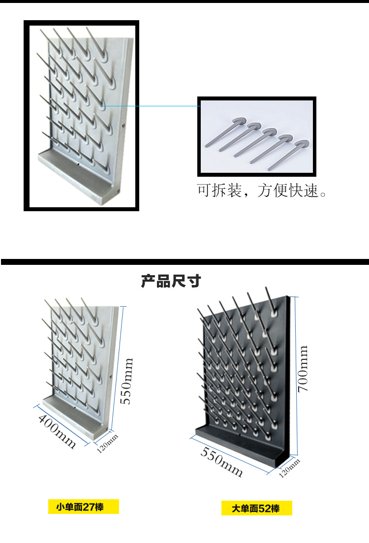 雙面滴水架細(xì)節(jié)圖