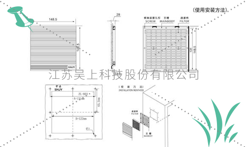 通風櫥進風口設計圖